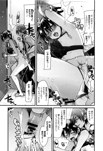 [Uchi-uchi Keyaki] Setsuzoku Sareta Onna Fhentai - Page 188