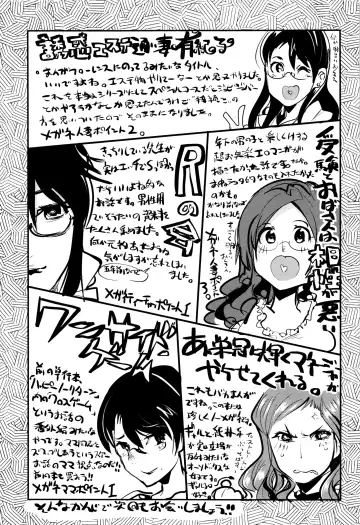 [Uchi-uchi Keyaki] Setsuzoku Sareta Onna Fhentai - Page 193