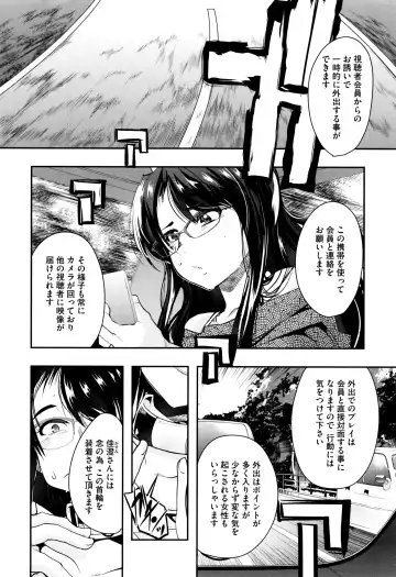 [Uchi-uchi Keyaki] Setsuzoku Sareta Onna Fhentai - Page 29