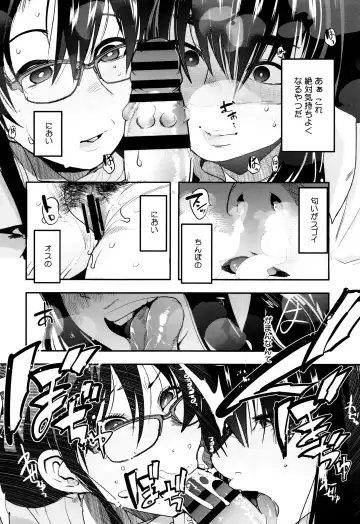 [Uchi-uchi Keyaki] Setsuzoku Sareta Onna Fhentai - Page 57