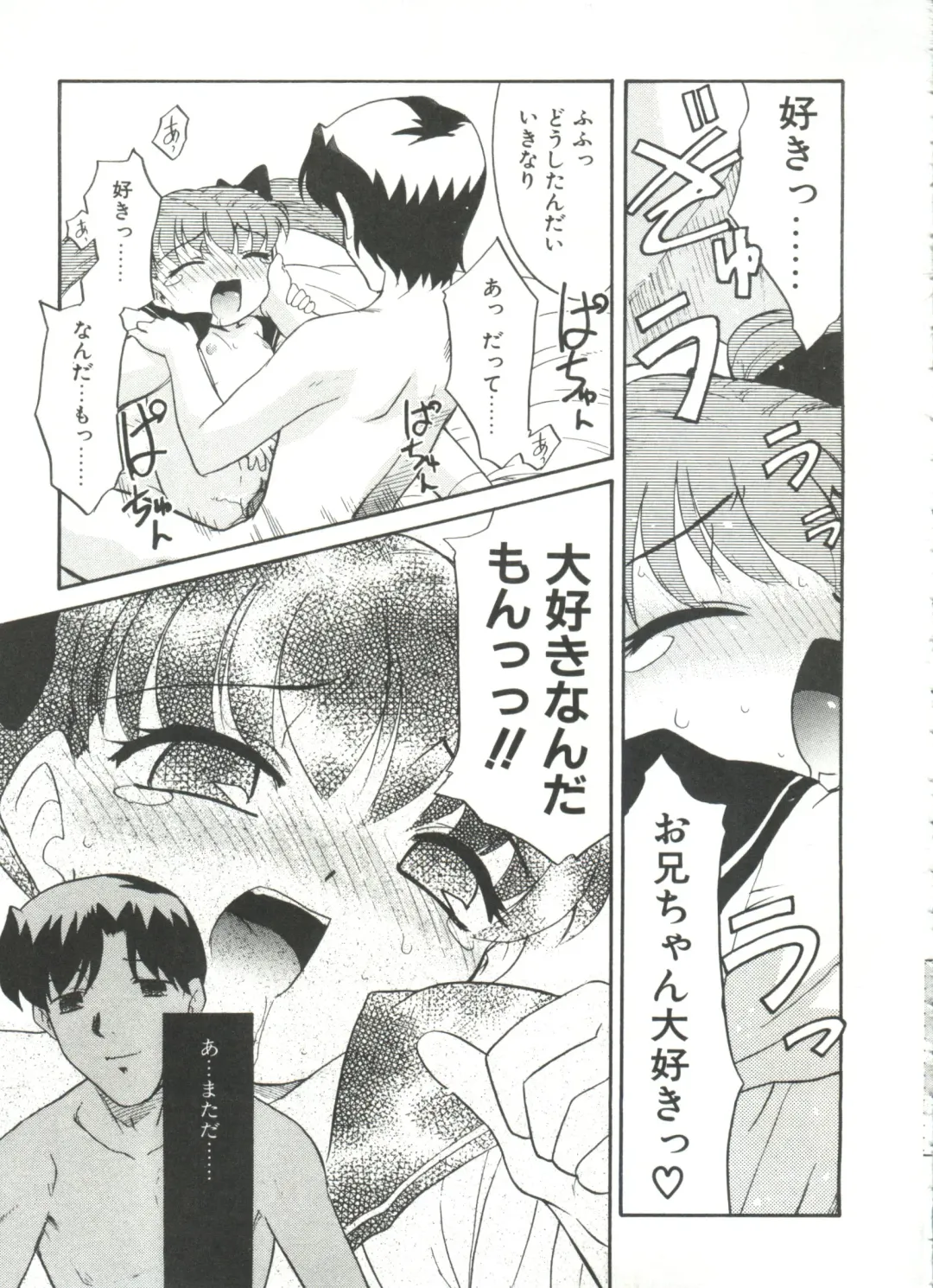[Nekogen] 13cm Fhentai - Page 123