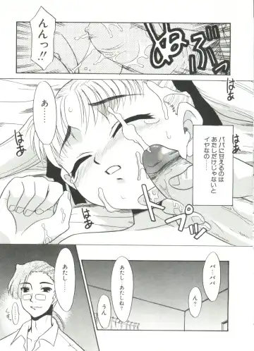 [Nekogen] 13cm Fhentai - Page 107