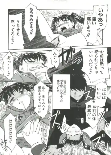 [Nekogen] 13cm Fhentai - Page 157