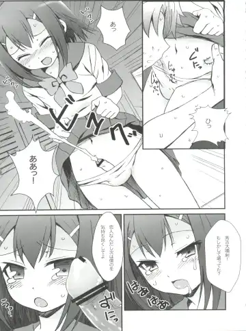 [Plus] Hideyoshi Days Fhentai - Page 10