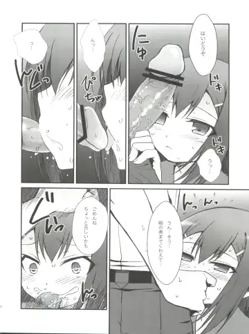 [Plus] Hideyoshi Days Fhentai - Page 11