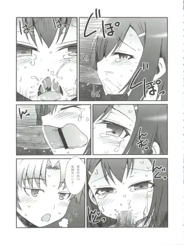[Plus] Hideyoshi Days Fhentai - Page 12