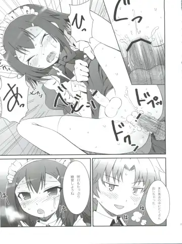 [Plus] Hideyoshi Days Fhentai - Page 26
