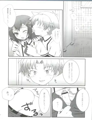 [Plus] Hideyoshi Days Fhentai - Page 27