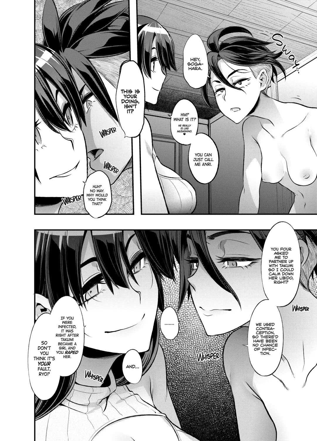 [Shindol] TSF Monogatari Append 4.0 Fhentai - Page 6