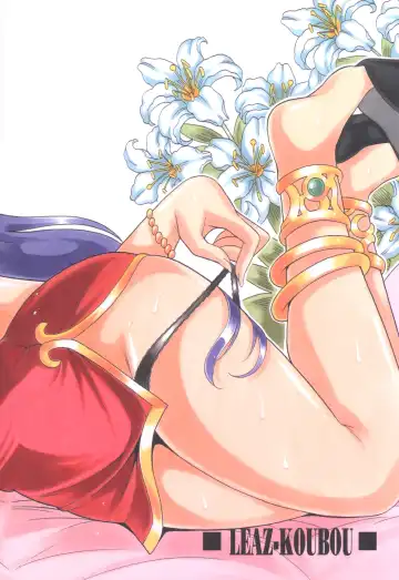 [Oujano Kaze] Neko Hanten Kyuukyokuteki Urasaitan Fhentai - Page 22