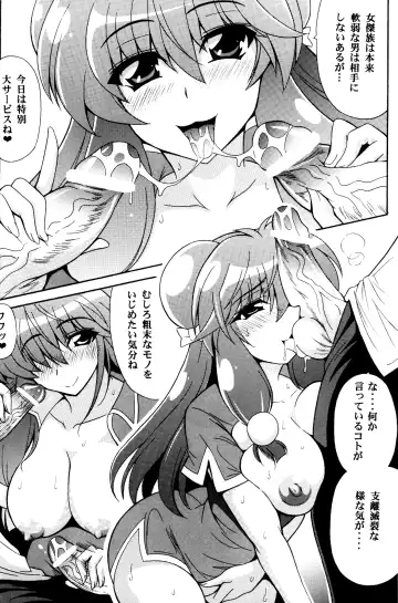 [Oujano Kaze] Neko Hanten Kyuukyokuteki Urasaitan Fhentai - Page 7