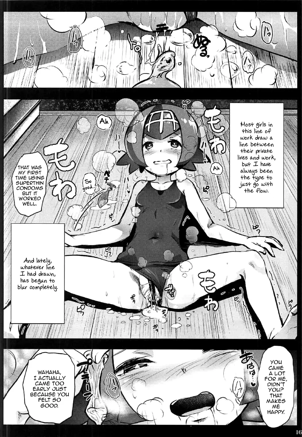 [Herokey] Kazoku no Seikatsuhi wa Suiren ga Kasegimasu...! -Alola Enkou Nakadashi Dai Shiren- Fhentai - Page 15