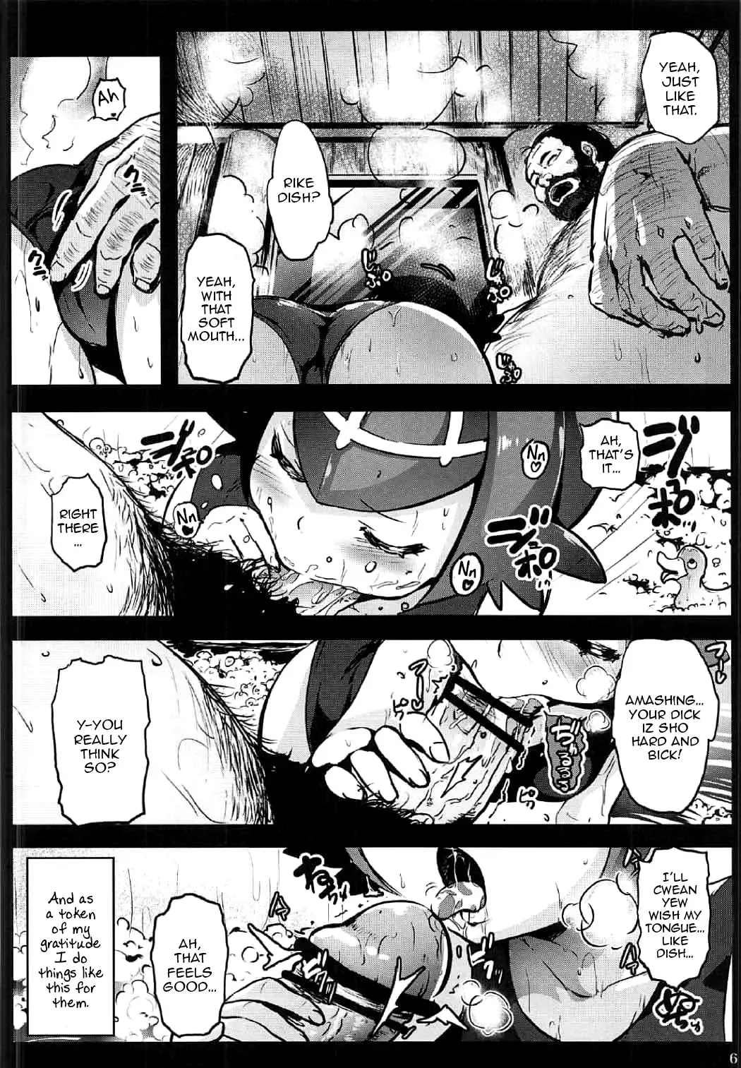 [Herokey] Kazoku no Seikatsuhi wa Suiren ga Kasegimasu...! -Alola Enkou Nakadashi Dai Shiren- Fhentai - Page 5