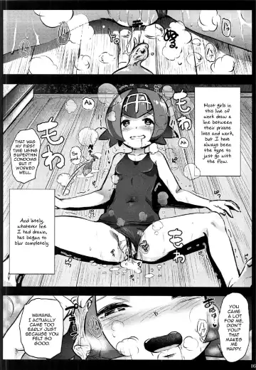 [Herokey] Kazoku no Seikatsuhi wa Suiren ga Kasegimasu...! -Alola Enkou Nakadashi Dai Shiren- Fhentai - Page 15