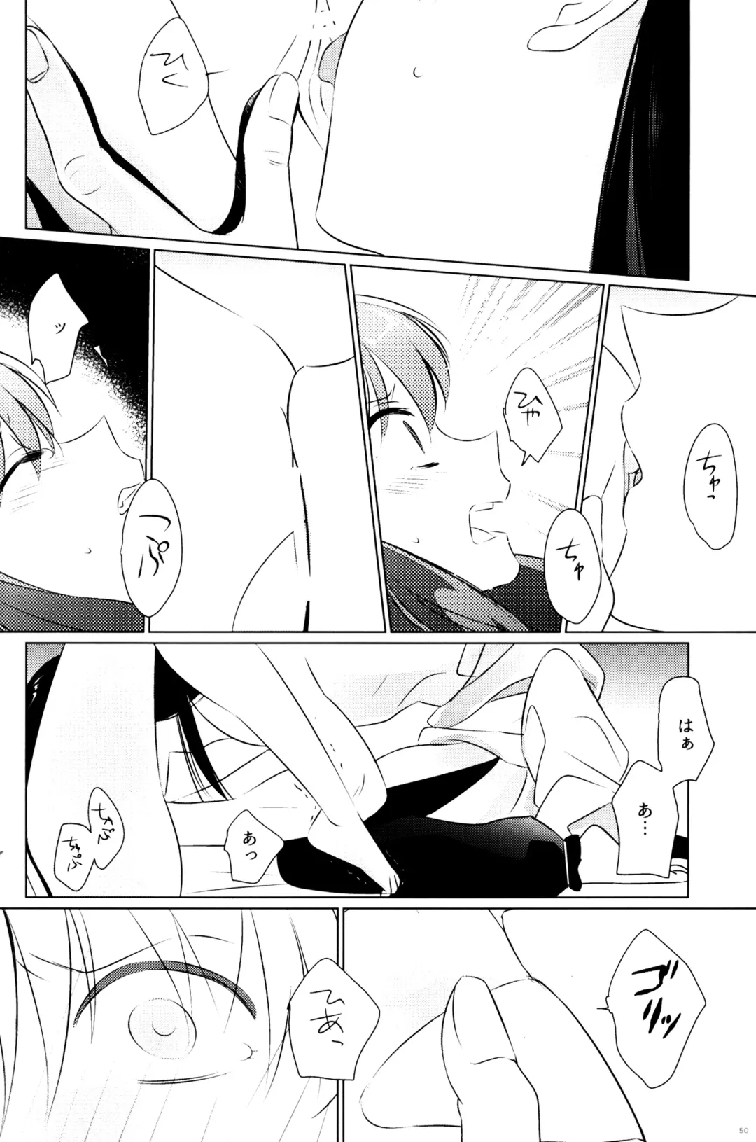 [Wx] Ever Never Fhentai - Page 47