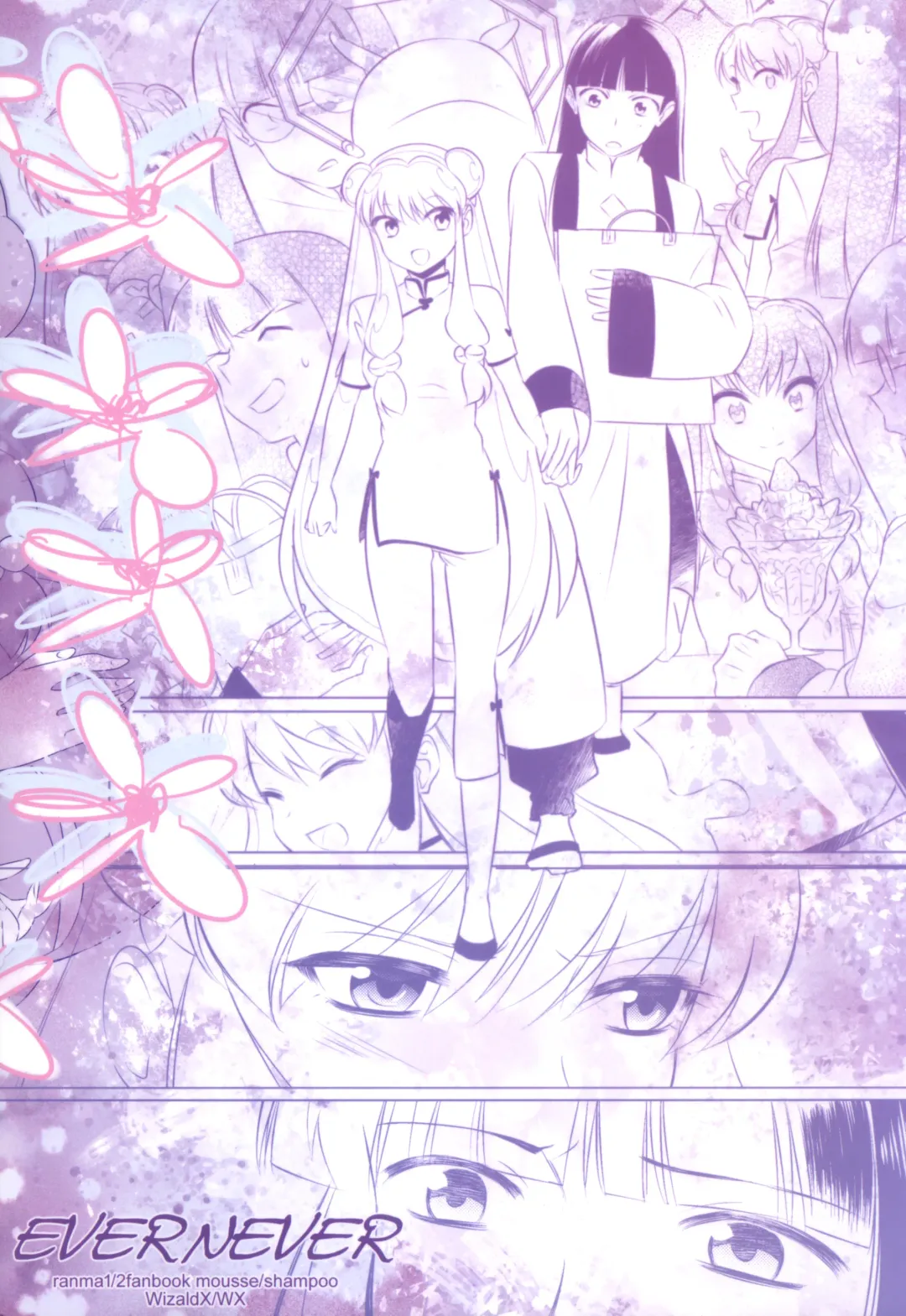 [Wx] Ever Never Fhentai - Page 63