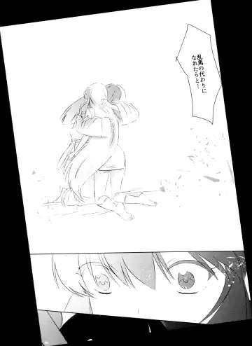 [Wx] Ever Never Fhentai - Page 30