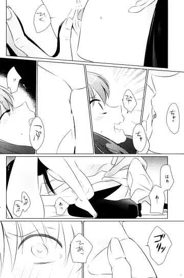[Wx] Ever Never Fhentai - Page 47
