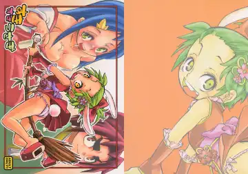 Read [Suika Koron] Suki Suki Usagi - Fhentai