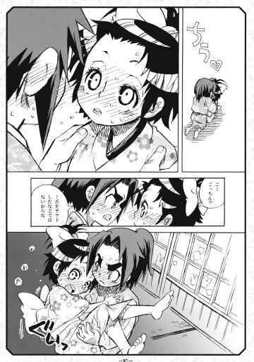 [Suika Koron] Suki Suki Usagi Fhentai - Page 10