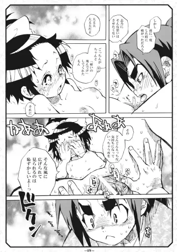 [Suika Koron] Suki Suki Usagi Fhentai - Page 13