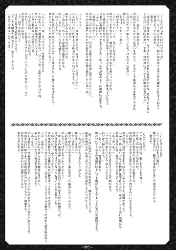 [Suika Koron] Suki Suki Usagi Fhentai - Page 20