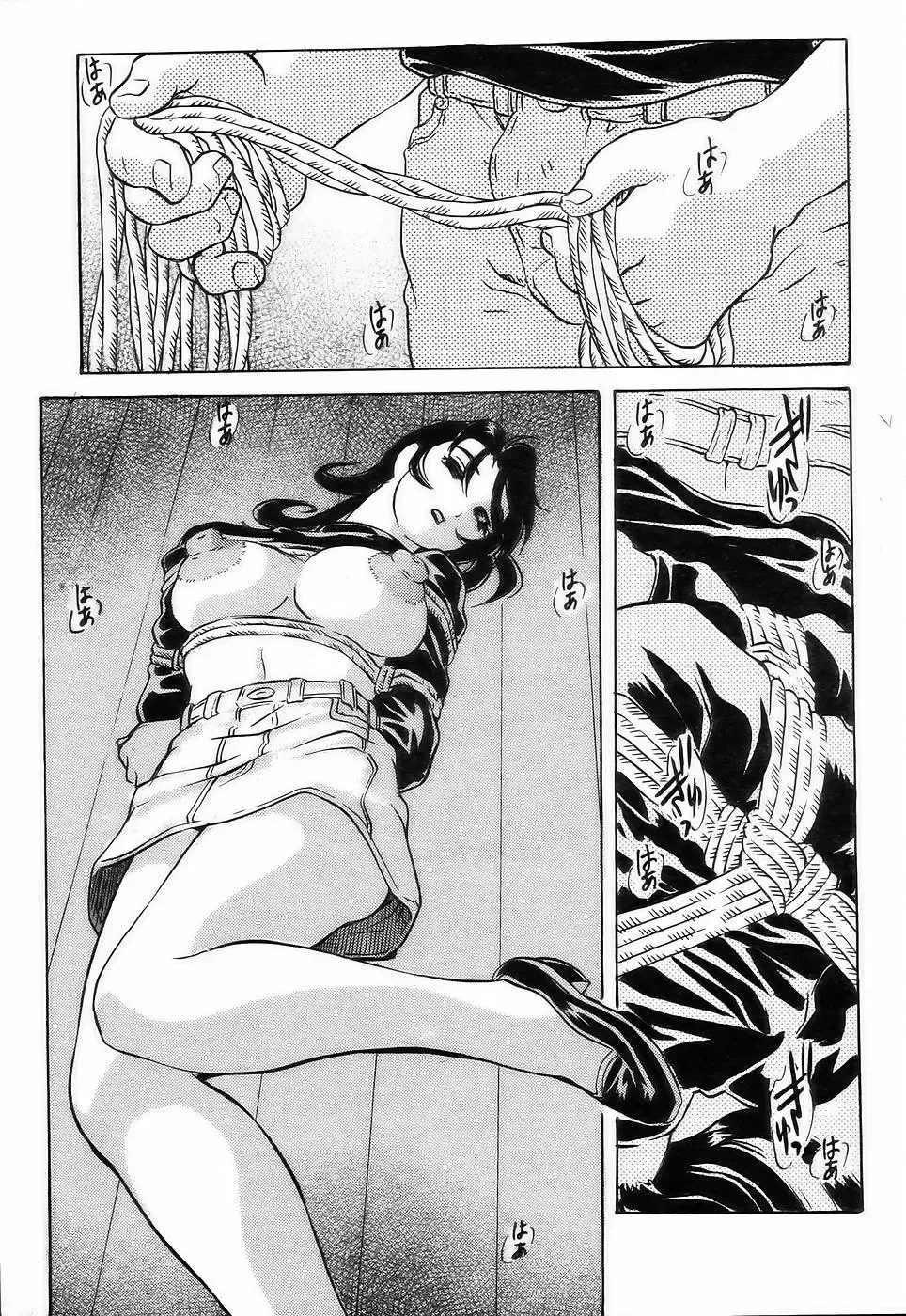 Comic POT 2005-03 Fhentai - Page 141