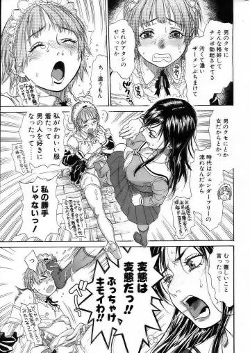 Comic POT 2005-03 Fhentai - Page 11