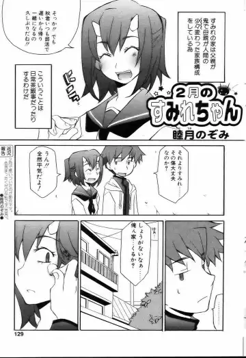 Comic POT 2005-03 Fhentai - Page 126