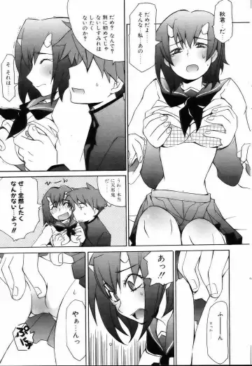 Comic POT 2005-03 Fhentai - Page 130