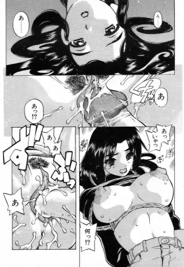 Comic POT 2005-03 Fhentai - Page 145