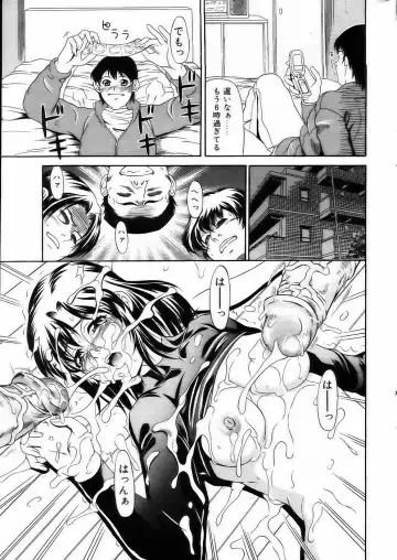 Comic POT 2005-03 Fhentai - Page 25