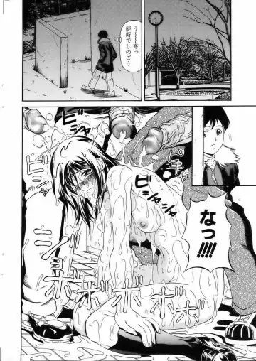 Comic POT 2005-03 Fhentai - Page 32