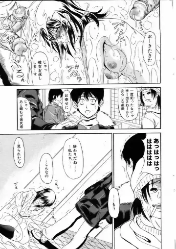 Comic POT 2005-03 Fhentai - Page 33