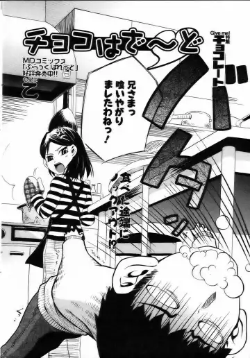 Comic POT 2005-03 Fhentai - Page 42