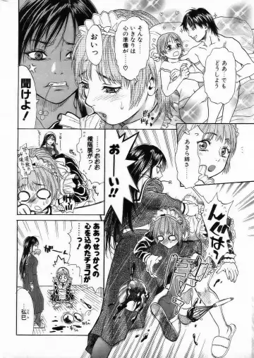 Comic POT 2005-03 Fhentai - Page 6