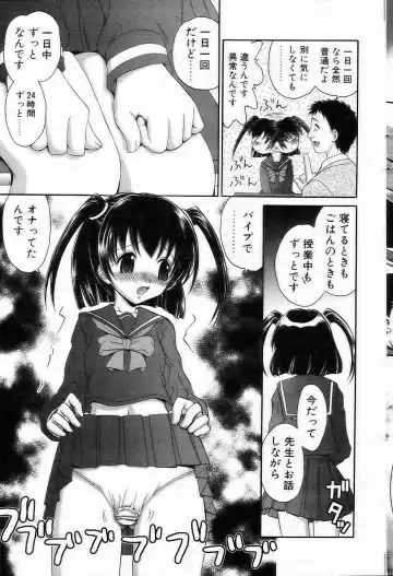 Comic POT 2005-03 Fhentai - Page 92