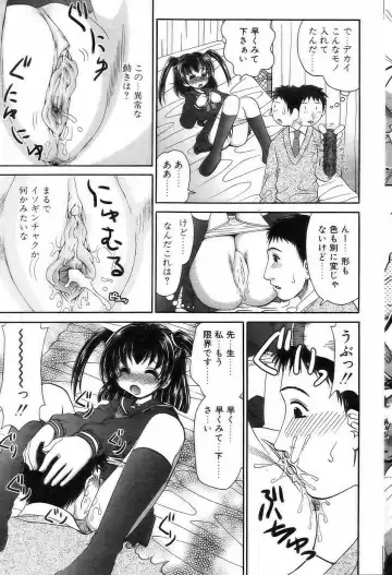 Comic POT 2005-03 Fhentai - Page 94