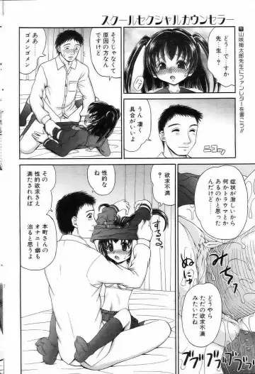 Comic POT 2005-03 Fhentai - Page 97