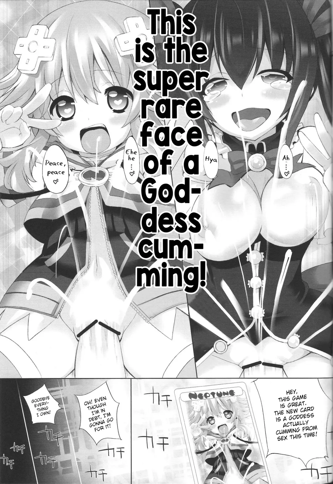 [Chouchin Ankou] NEPPLUS Fhentai - Page 14