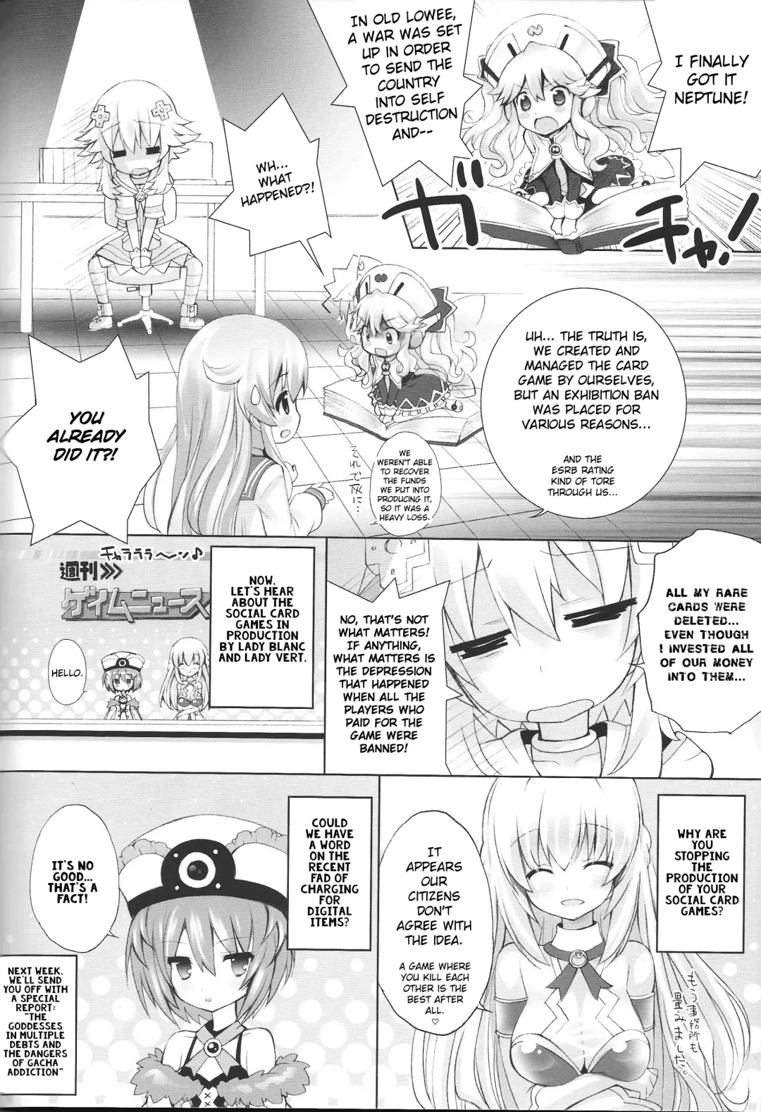 [Chouchin Ankou] NEPPLUS Fhentai - Page 15