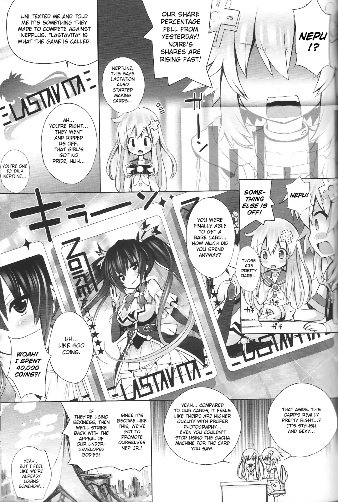 [Chouchin Ankou] NEPPLUS Fhentai - Page 8