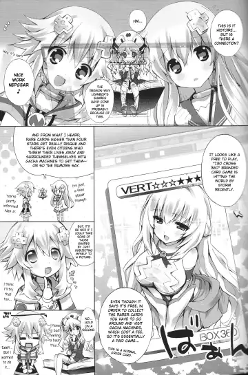 [Chouchin Ankou] NEPPLUS Fhentai - Page 4