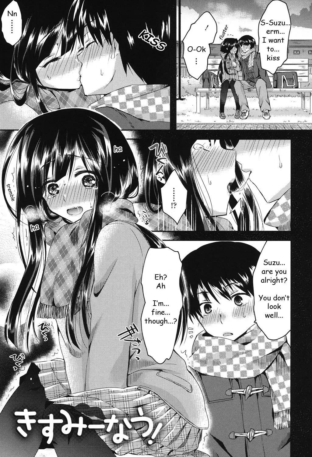 [Oroneko] Hatsujou Inflation - Estrus Inflation Ch. 1-3 Fhentai - Page 5