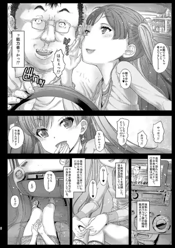 [Kojiki Ohji] Osoto demo Koneko-chan to Asobitai Fhentai - Page 5