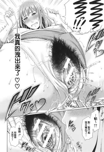 [Gonza] Midaraane to Jyukunikuduma Fhentai - Page 170