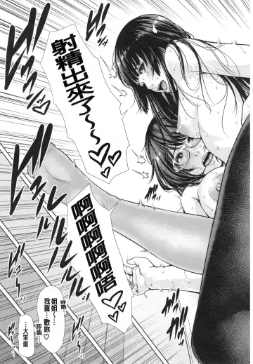 [Gonza] Midaraane to Jyukunikuduma Fhentai - Page 41