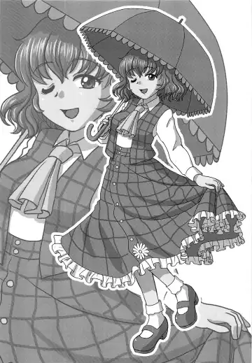 [Arashi-d-akira - Emina - Sasaki Teron] Ageplay Fhentai - Page 23