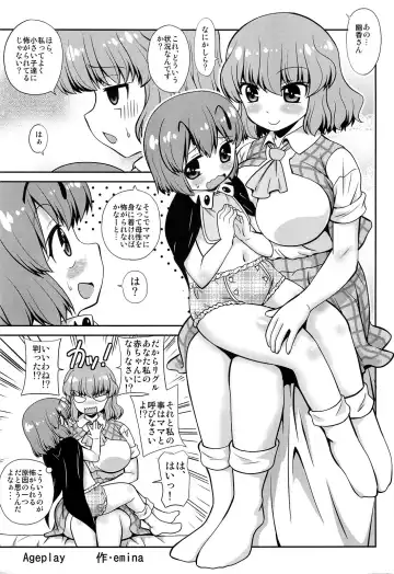[Arashi-d-akira - Emina - Sasaki Teron] Ageplay Fhentai - Page 3