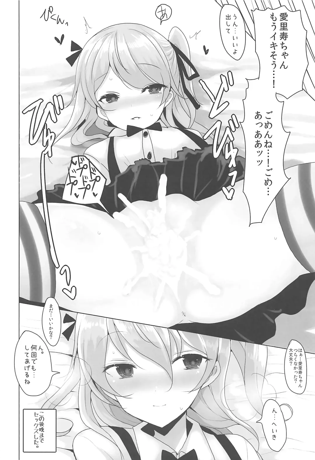 [Han] Yasashii Shimada Arisu Fhentai - Page 17